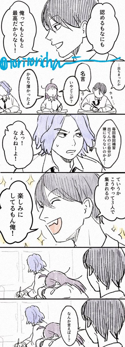 チャイ tweet media