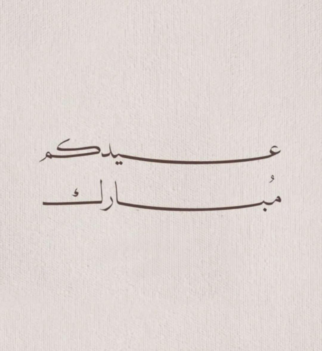 فاطمة tweet media