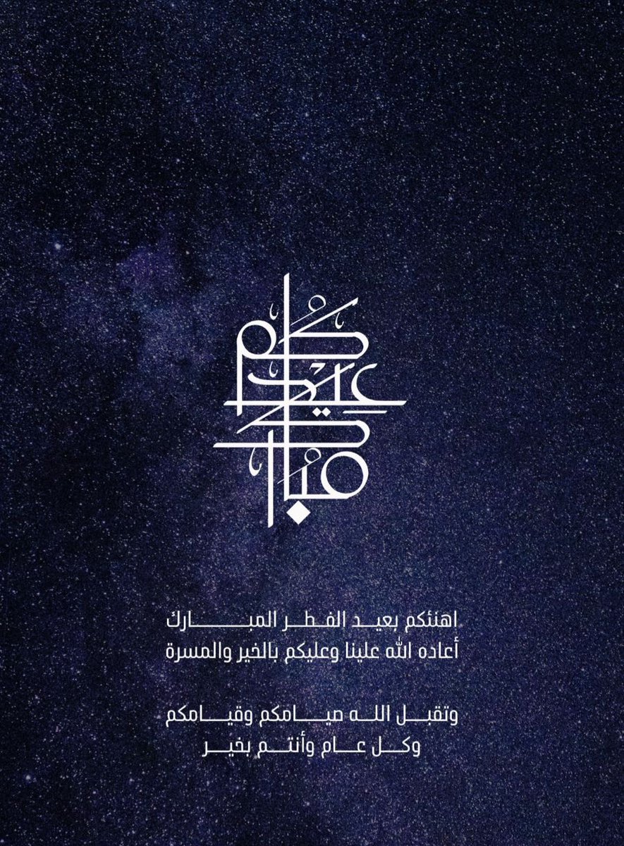 الزعيم tweet media