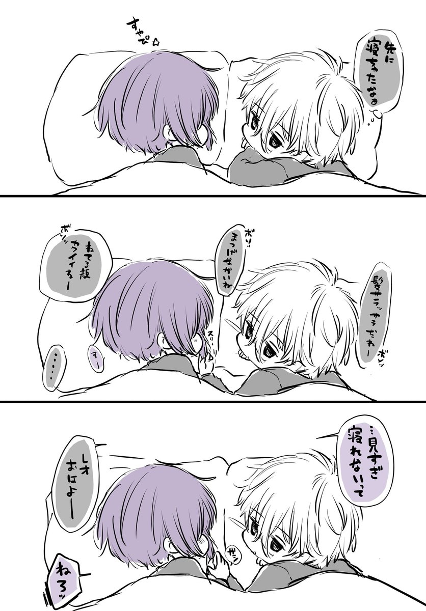 ムンム tweet media