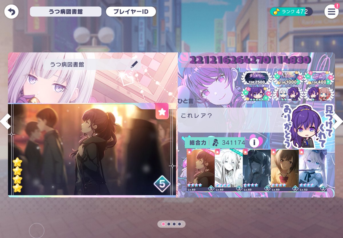 ウー tweet media