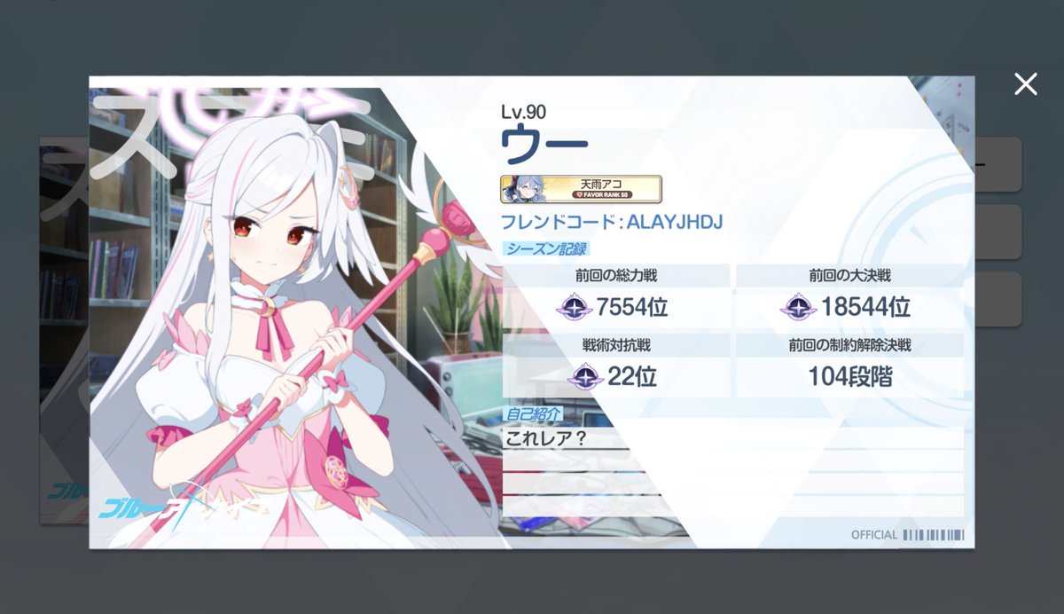 ウー tweet media