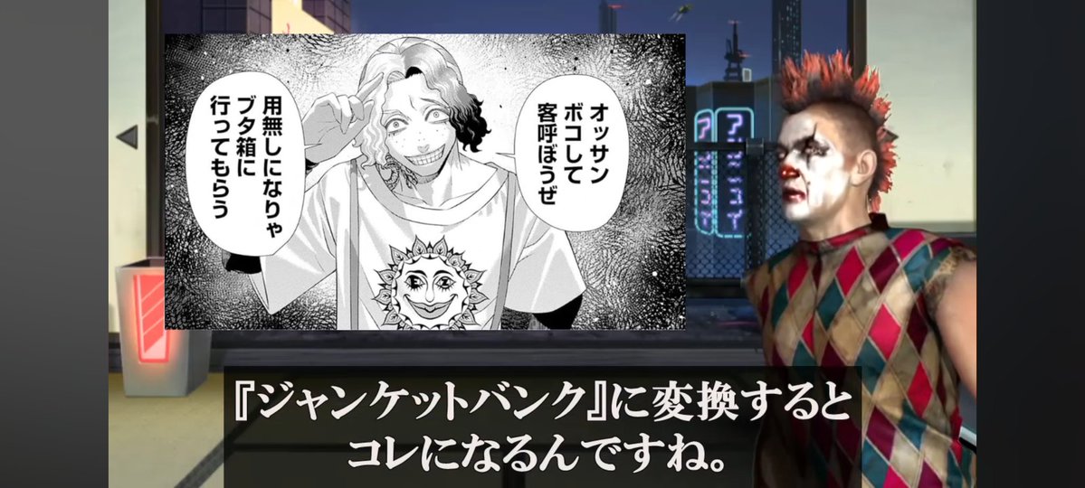 やっぱピエ郎の語彙力はサイコーだ
背中の痒かったところを鉄爪で抉り続けるような快感がたまらねえぜ