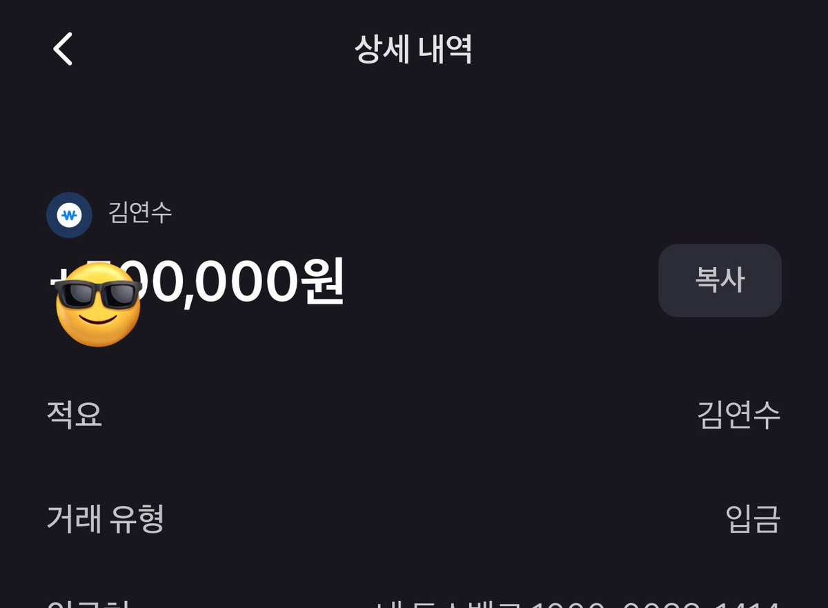 연수유라 / neur6sia (뉴로시아) tweet media