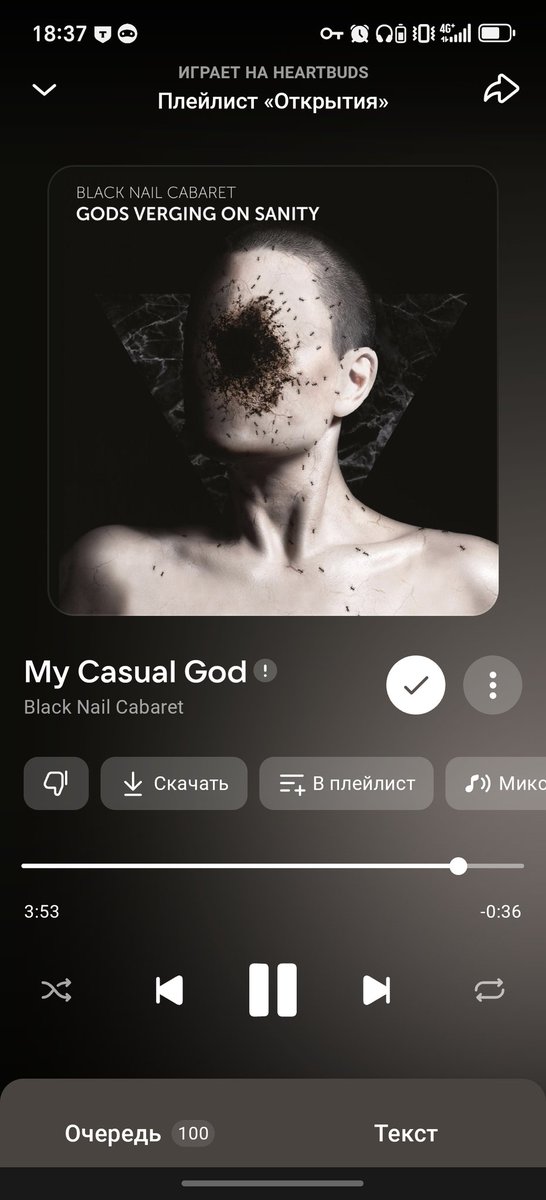 каин злостно 💢 шитпостит tweet media