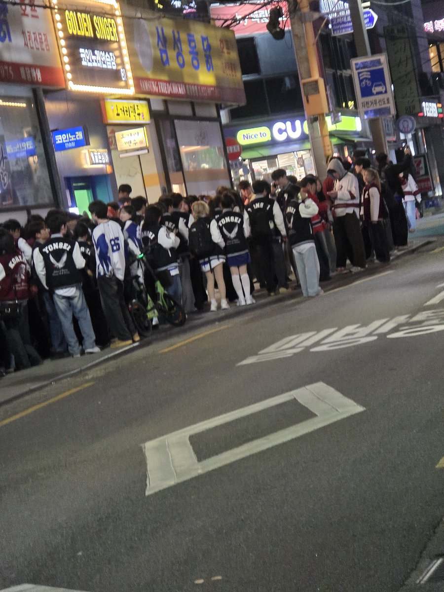 오늘고연뭐잇음??