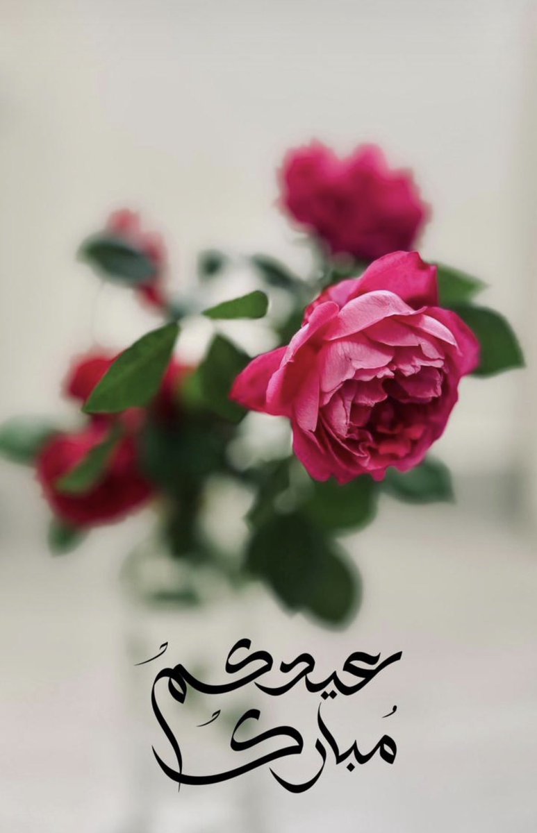 amanabbasi's tweet photo. @banbhan Eid Mubarak to you and your family Ada https://t.co/Pn8mumuFiA