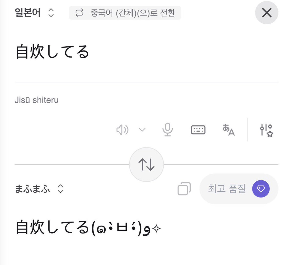 진짜같네