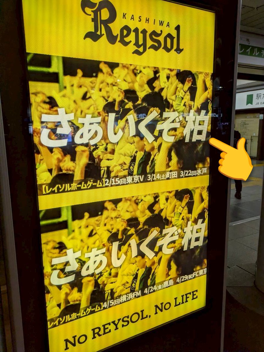 シラカワ@メガシティ柏_店長 tweet media