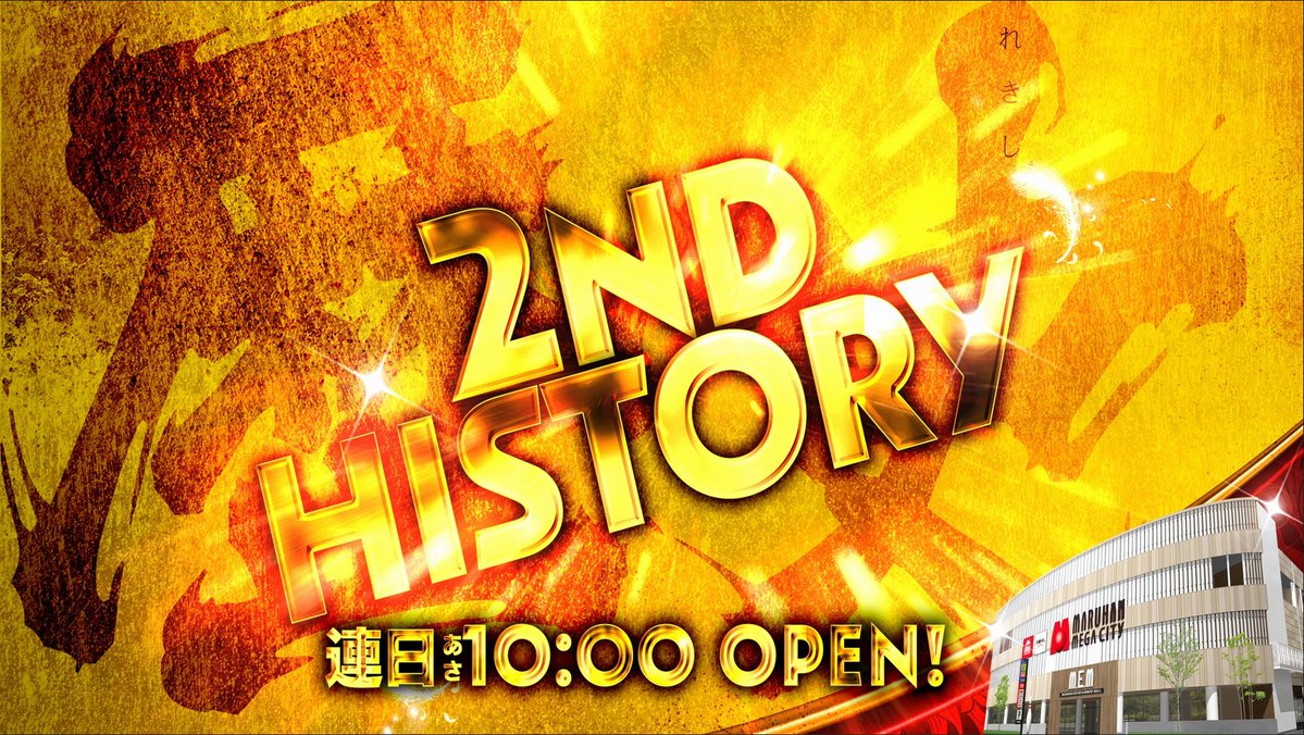 シラカワ@メガシティ柏_店長 tweet media