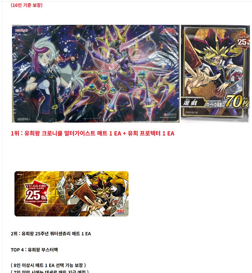 Daegu DuelChamp tweet media