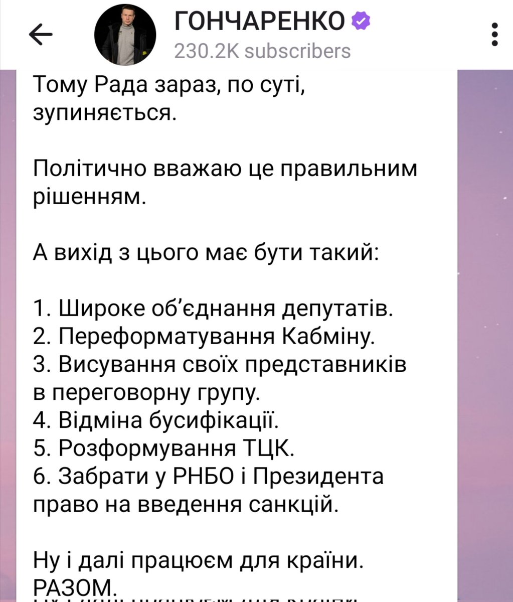 Pandamonium ☕ tweet media