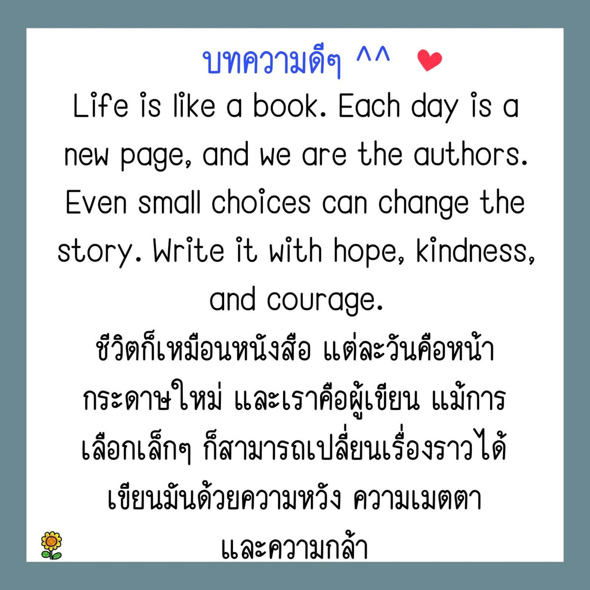 ฟอนต์.คอม tweet media