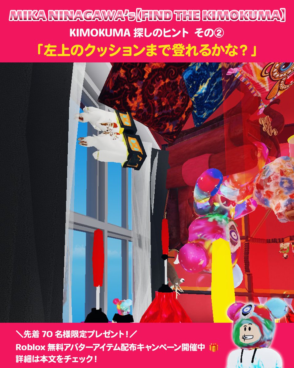 株式会社Meta Osaka tweet media