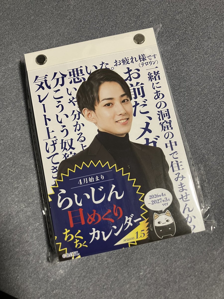 じゅん tweet media