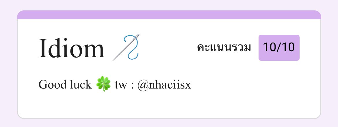 𓈒ּ aorfor ა tweet media