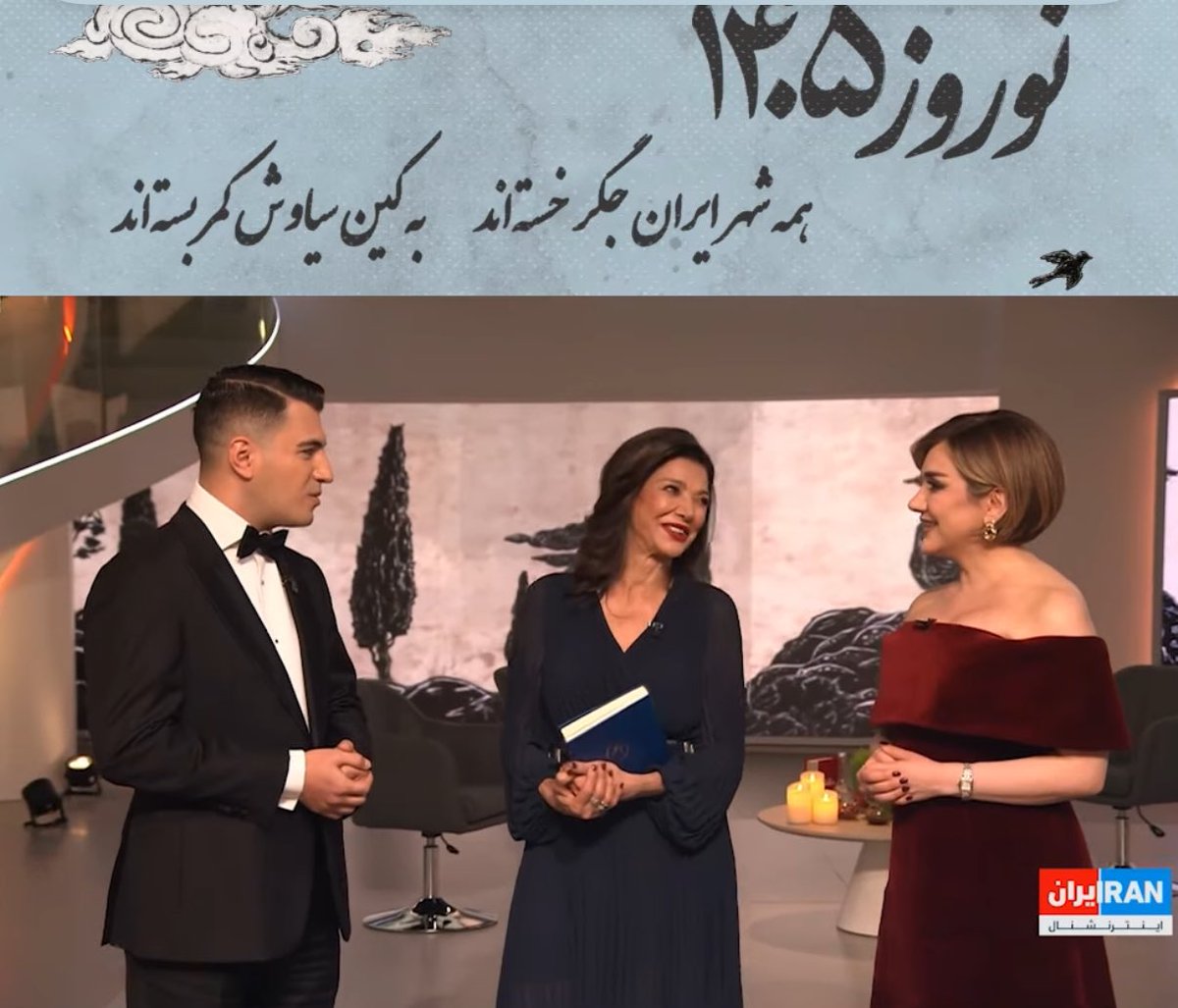 Tina | تینا tweet media