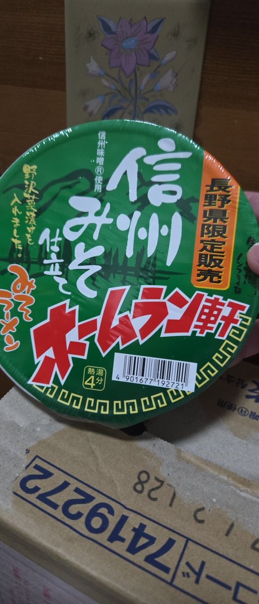 しんや　さがわ tweet media