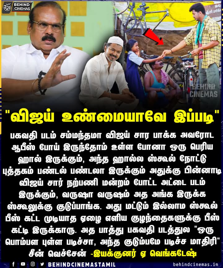 Deepa Vijay ツ tweet media