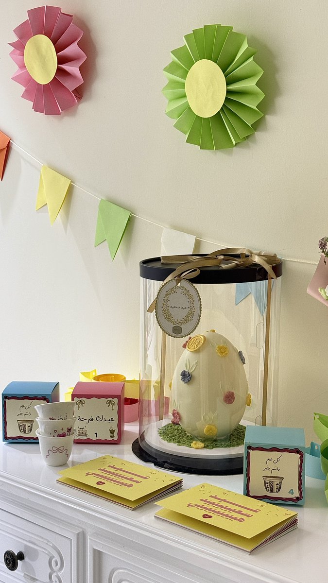 𝘼𝙇𝘼𝘼 🐆. tweet media