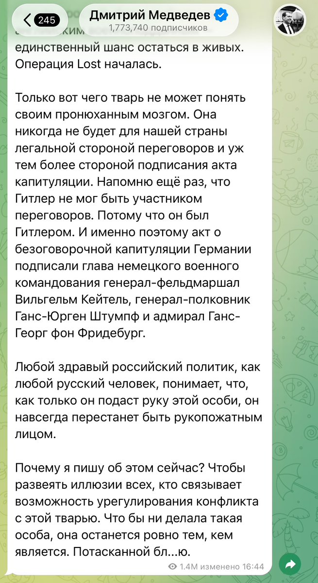 ЭЛИТАРИЙ BLOG tweet media