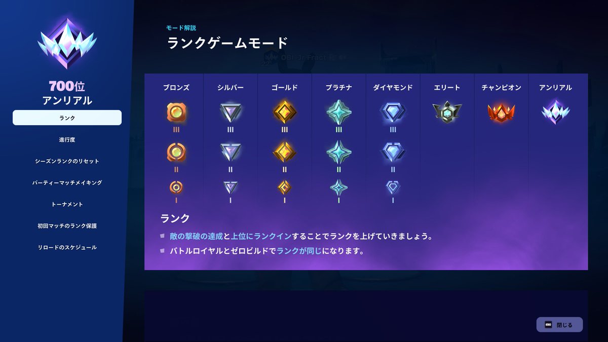 OBI-Jr Fract tweet media