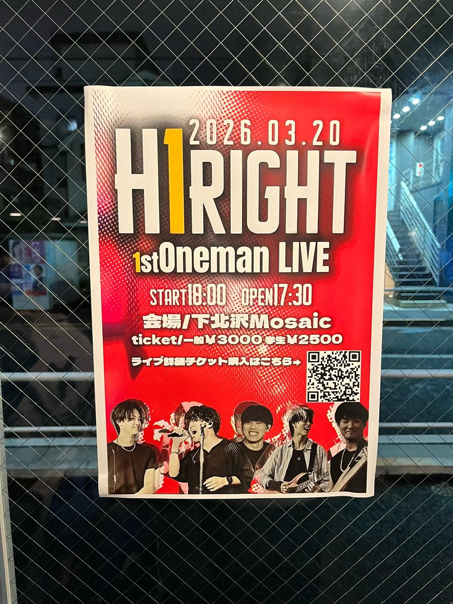 riyuu_00dandism's tweet photo. 最高すぎて楽しかった！！！またライブ行きます！！！
#H1Right https://t.co/FHSZQ9adHt