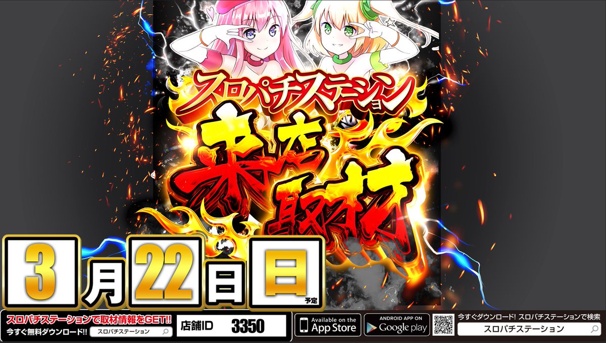 シラカワ@メガシティ柏_店長 tweet media