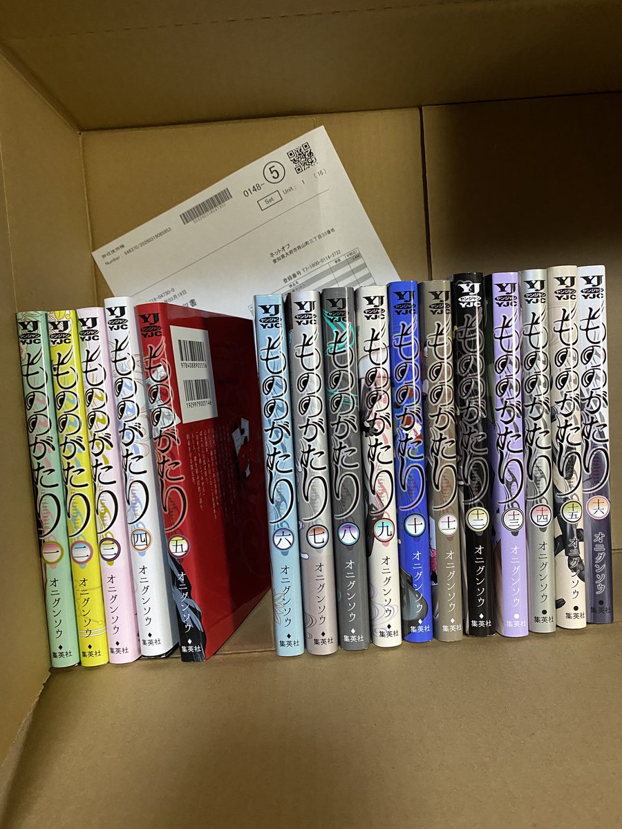 さぼりハム　ジール3 tweet media