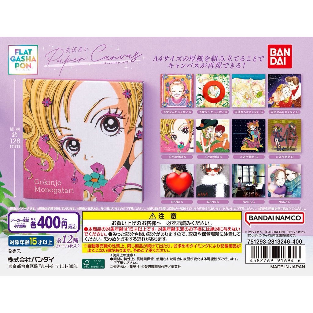 温男(ぬるお) tweet media