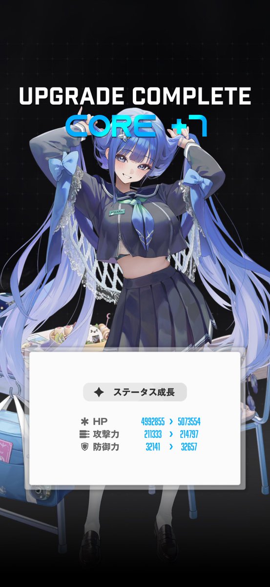 そめ弍式 tweet media