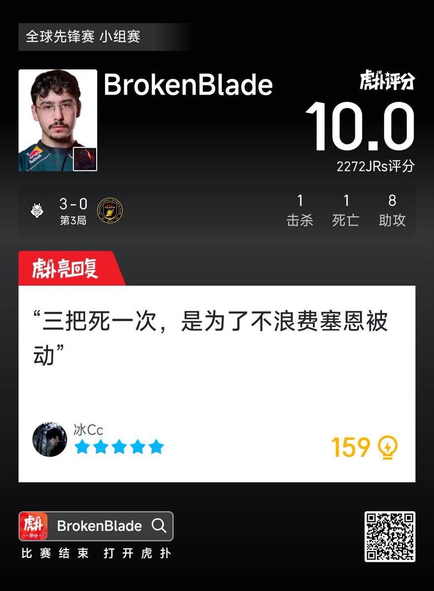 HUPU Esports tweet media