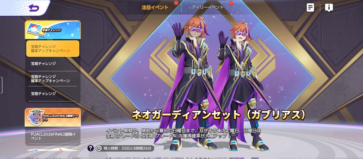 猛鮫ゆっきー tweet media