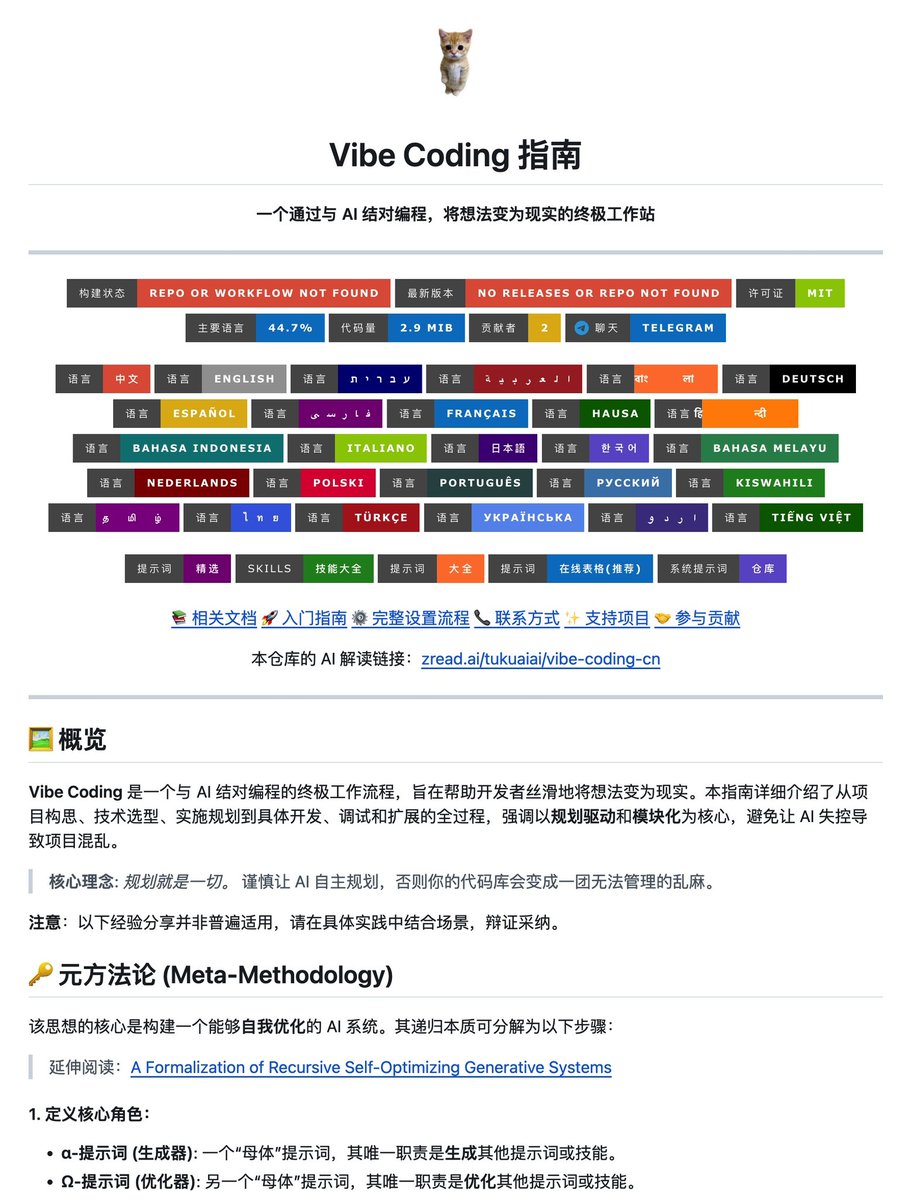 看不懂的SOL tweet media