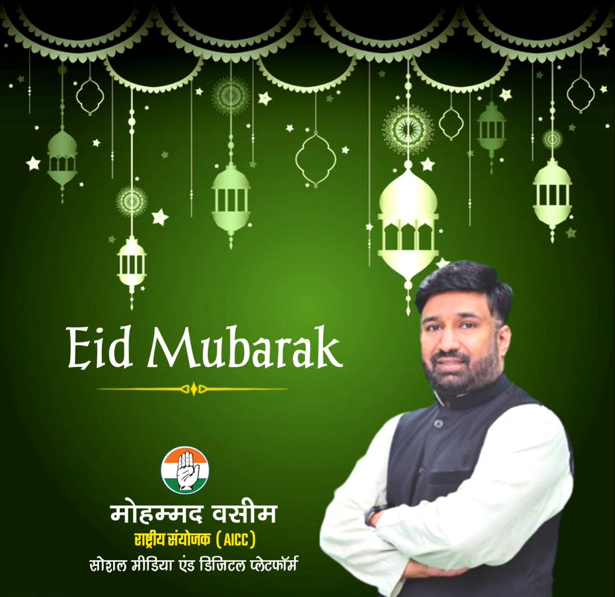 MohdWaseemINC's tweet photo. Eid Mubarak to all! 🌙 

I hope you have a very special day with your family and loved ones. 
Wishing you all peace and happiness.
#EidMubarak #EidUlFitr https://t.co/SChyhWLojm