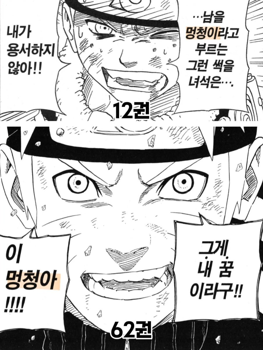 인텔리 tweet media