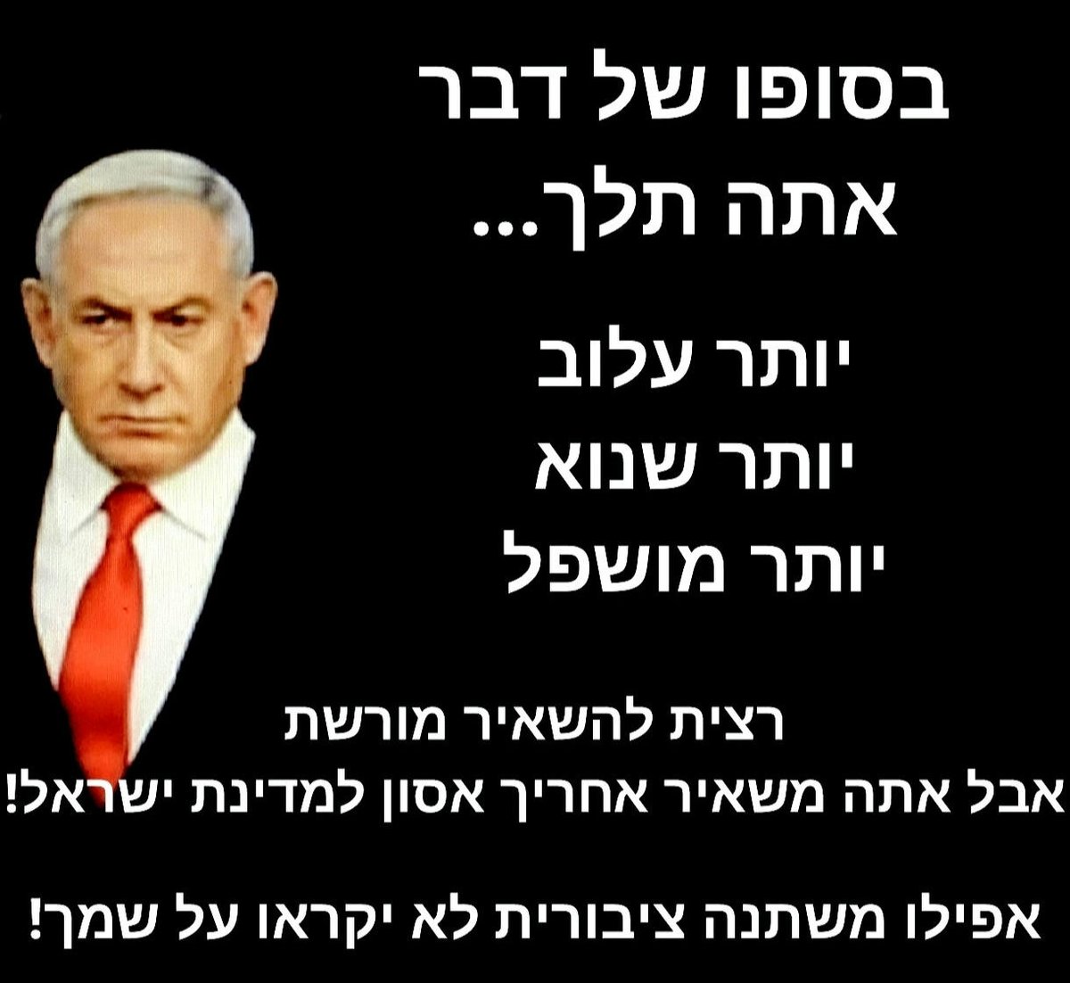 איתן שמש Eitan Shemesh tweet media