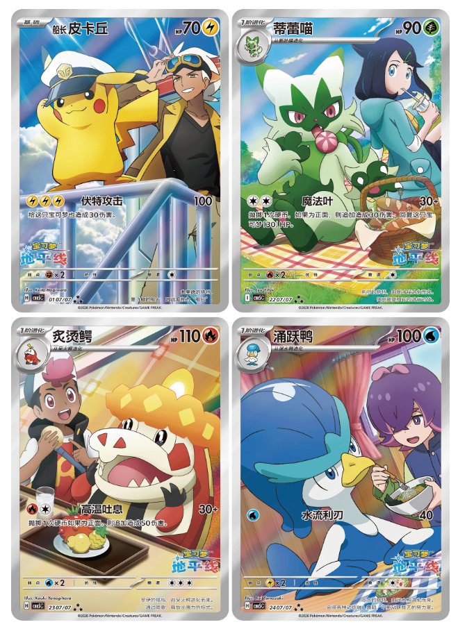 PSA10中国限定宝石包ジェムパック　AR　ニャース　海外限定イラスト PSA10 中国限定宝石包vol.3 ジェムパック AR ニャース MEOWTH 【公式通販】