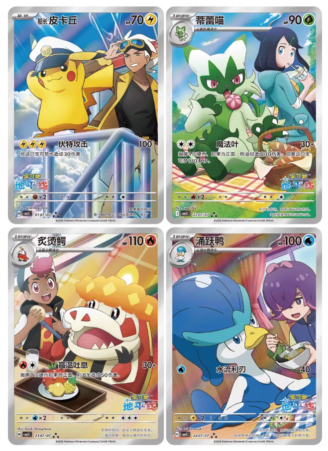 ポケモンカード抽選予約速報 on X: 