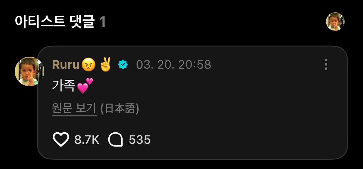 🐰 위버스 댓글

가족 💕