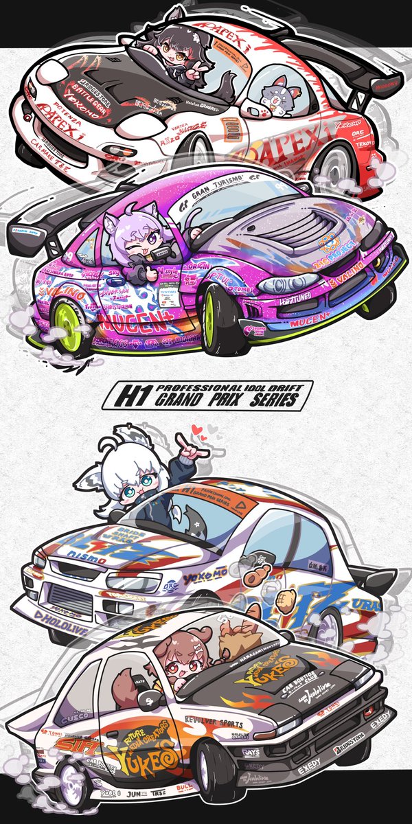 げまずだいすき