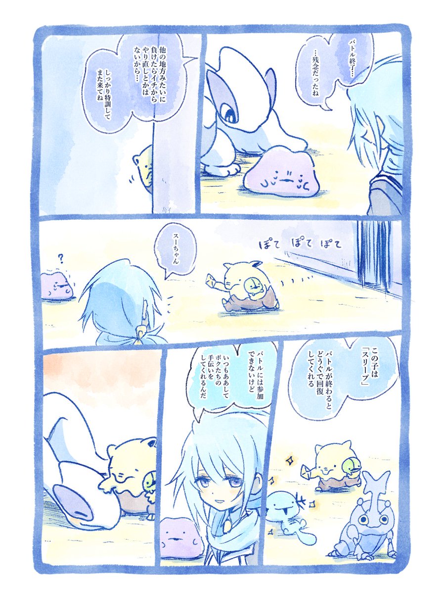 イマソ刈り tweet media