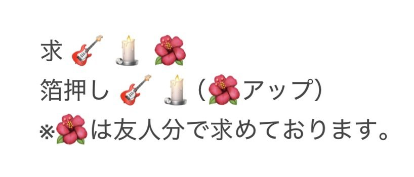 こん@取引垢 tweet media