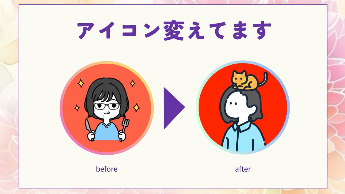 yuiko | 16期動画コミュサポ隊🎬 tweet media