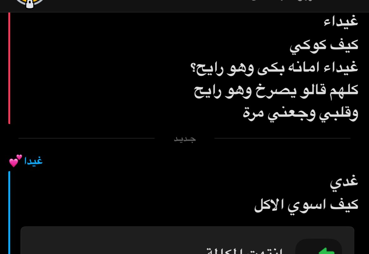 red___2's tweet photo. عشان عيدي بمكة وماقدر اخذ كوكي عطيته أختي تهتم فيه
متخيلين هذا الي حصل!!! مو بس انا متعلقة فيه ياناس https://t.co/DfWDiwcNiu