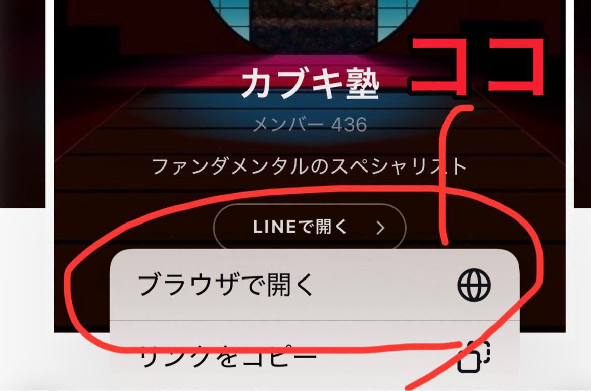 元祖　株カブキ tweet media