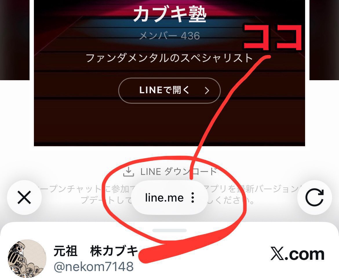 元祖　株カブキ tweet media