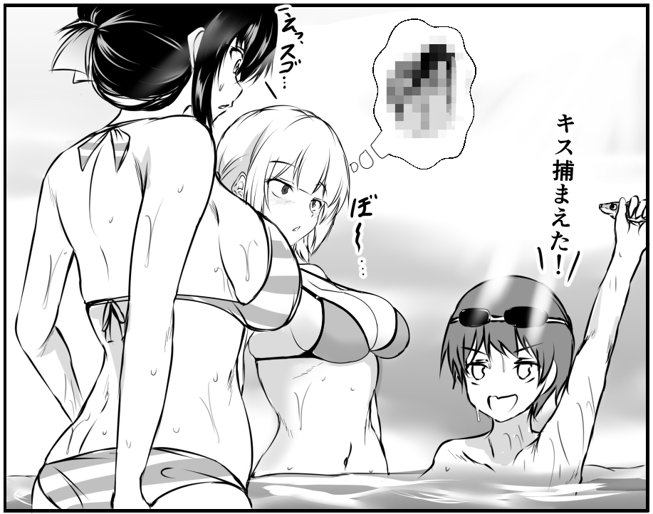 泳いでるキスを素手で捕まえる天才 