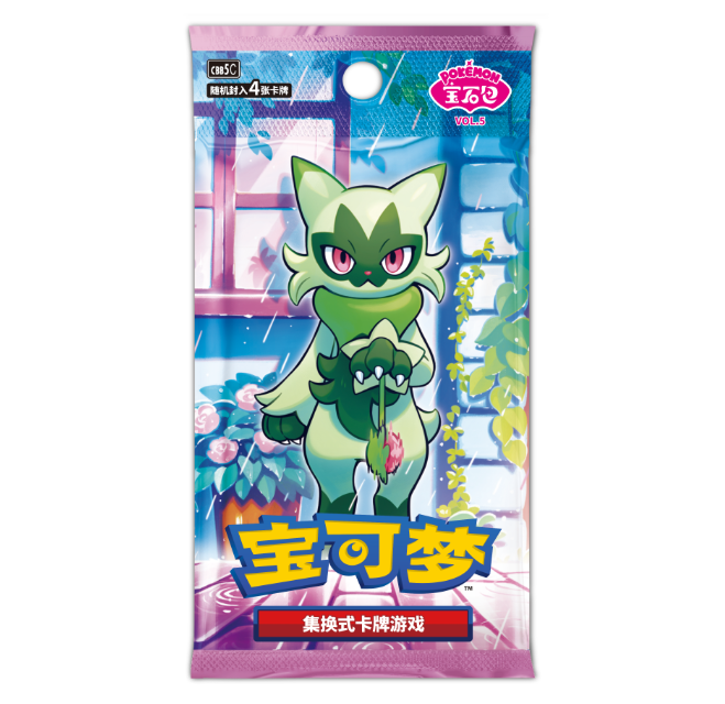 海外ポケカ】 中国簡体字版ポケモンカード「宝石包 VOL.5」ジェム
