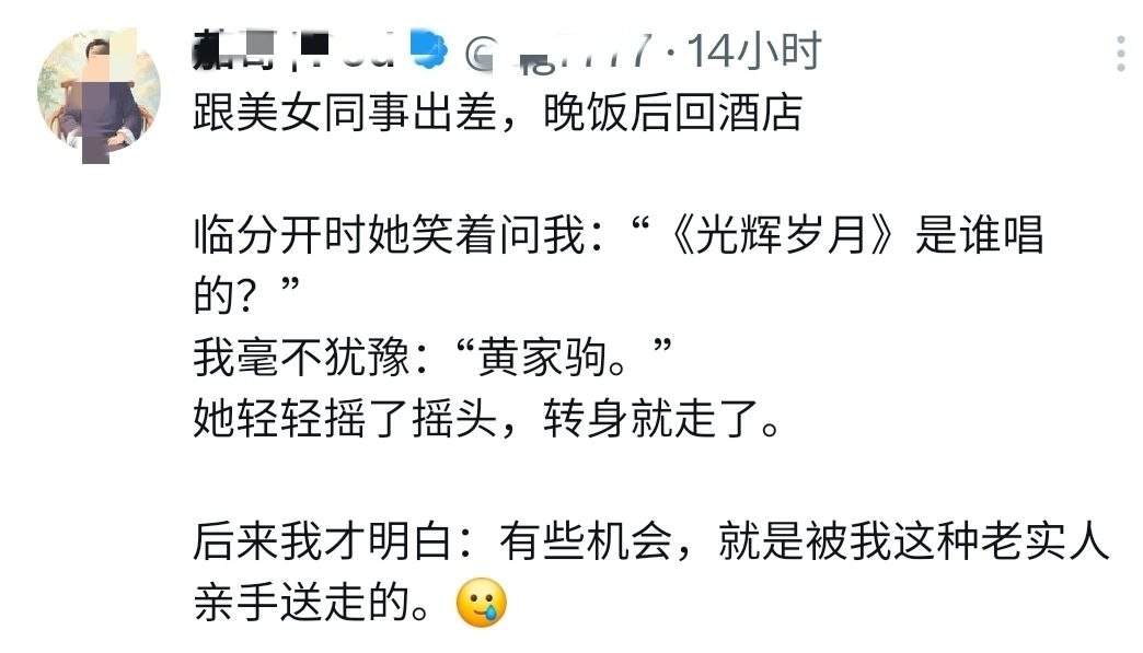 小久久 tweet media